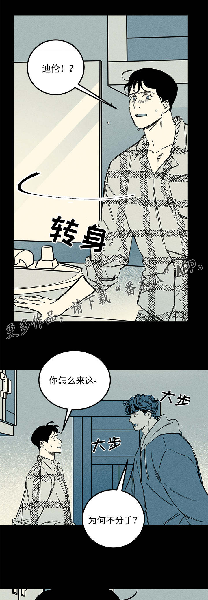 第37章：疲惫11