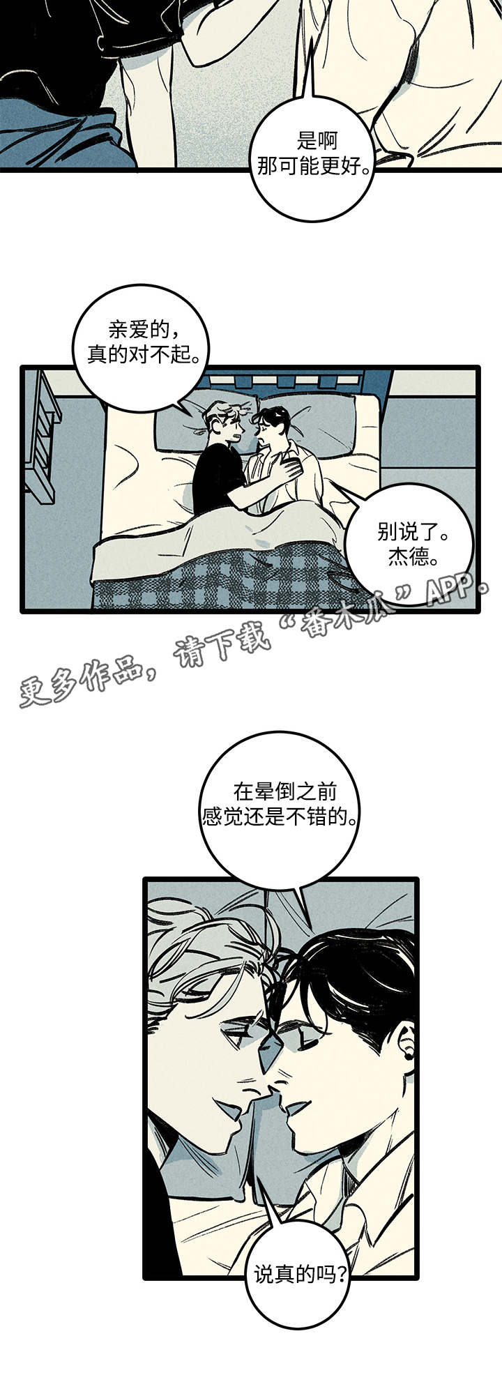 第9章：负责1