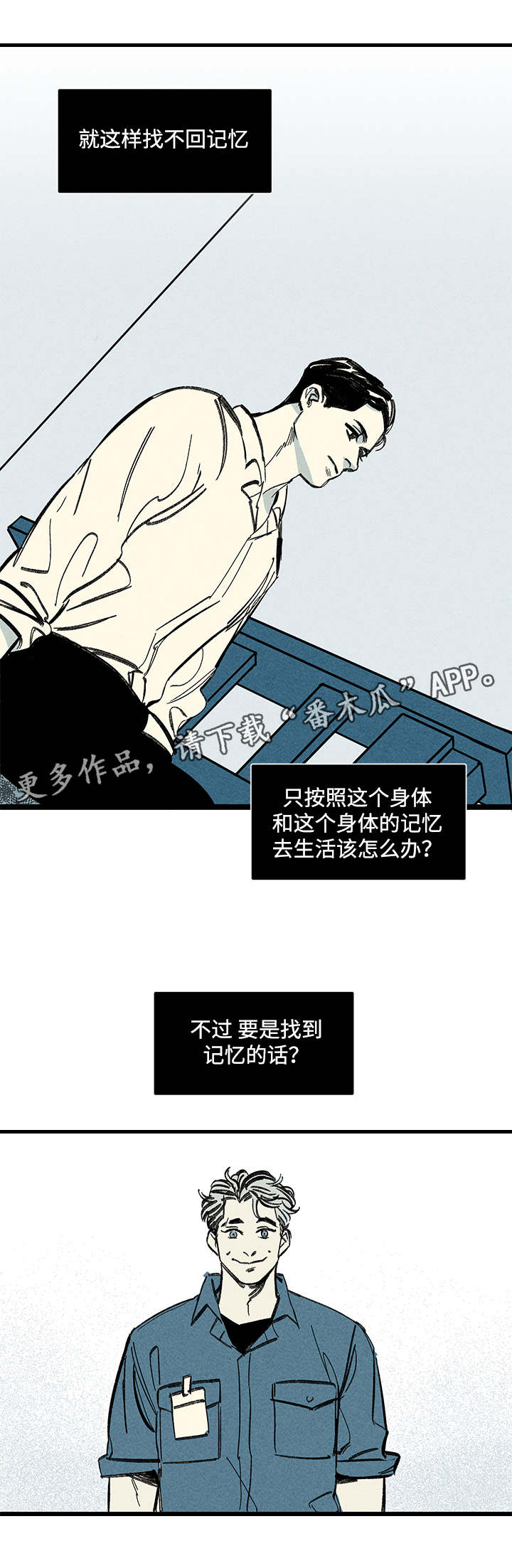 第14章：情况复杂11