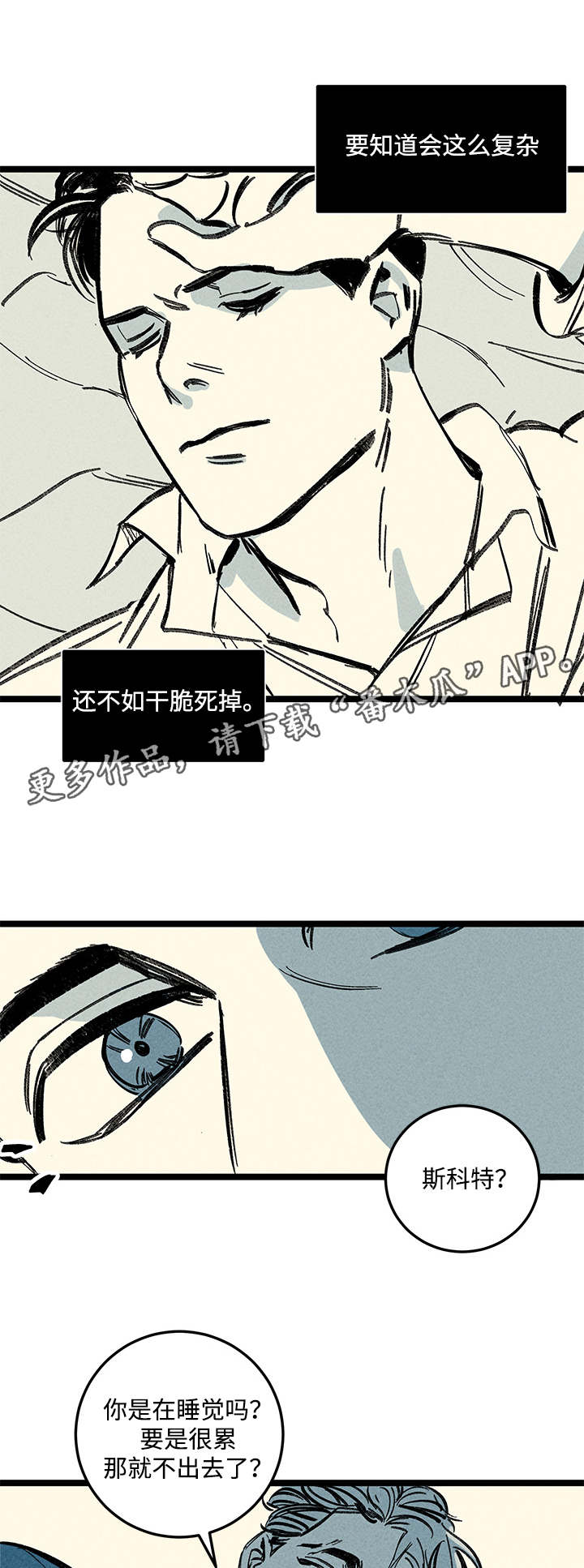 第14章：情况复杂13