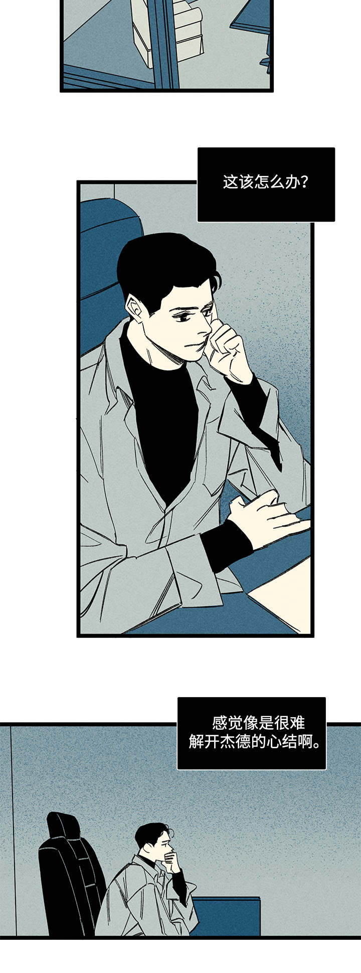 第46章：左右人生12