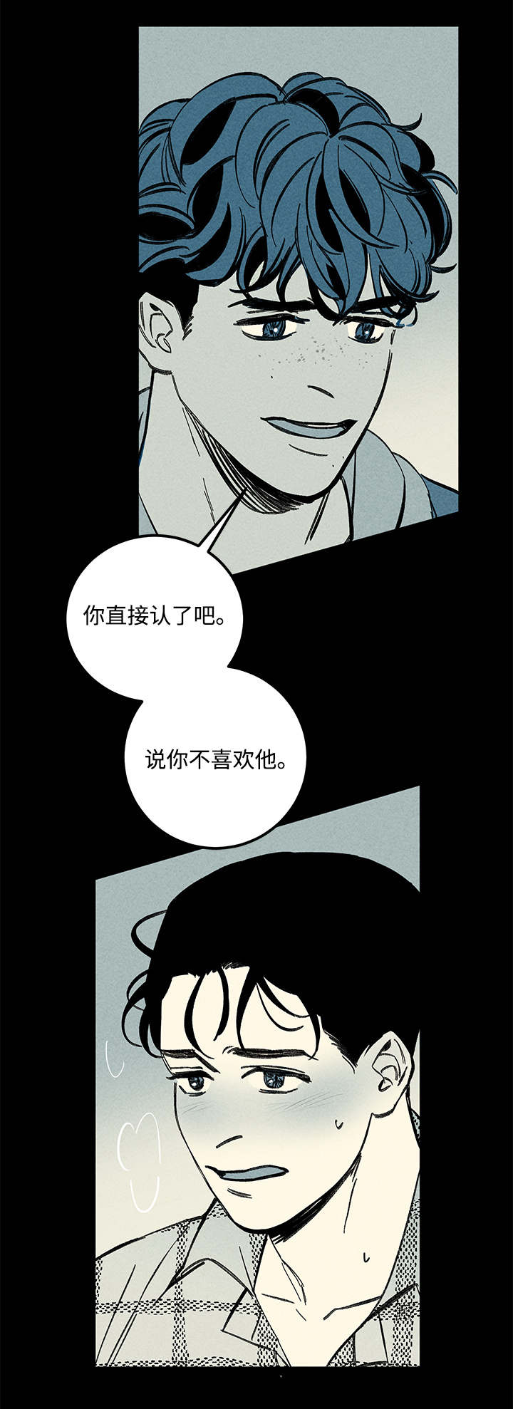 第38章：梦4