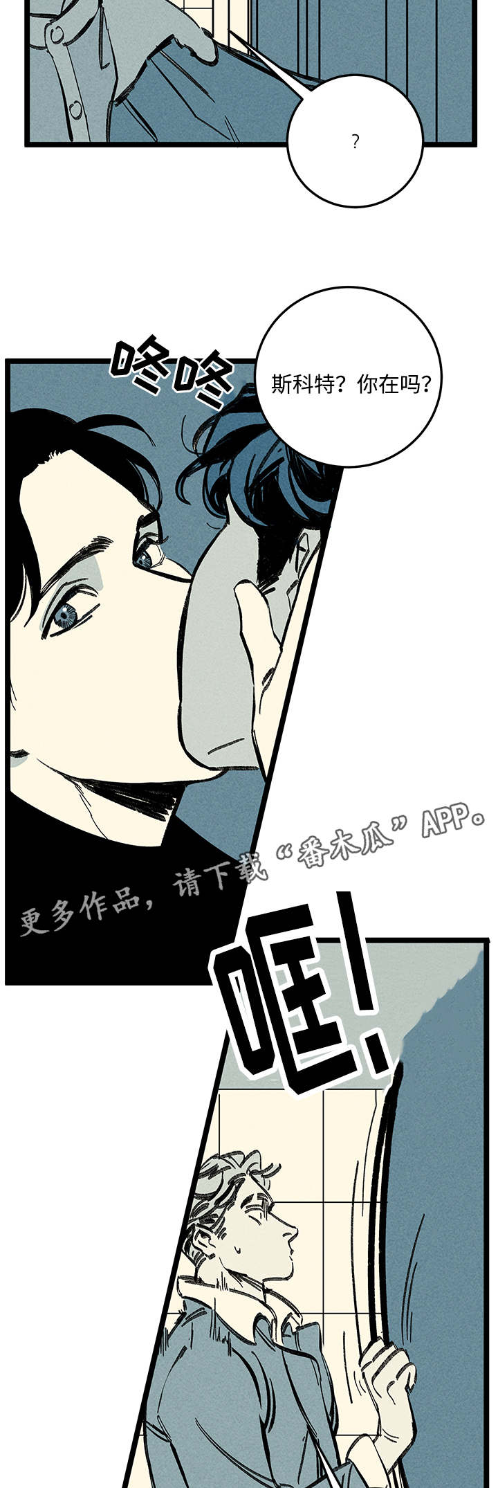 第16章：步步紧逼15