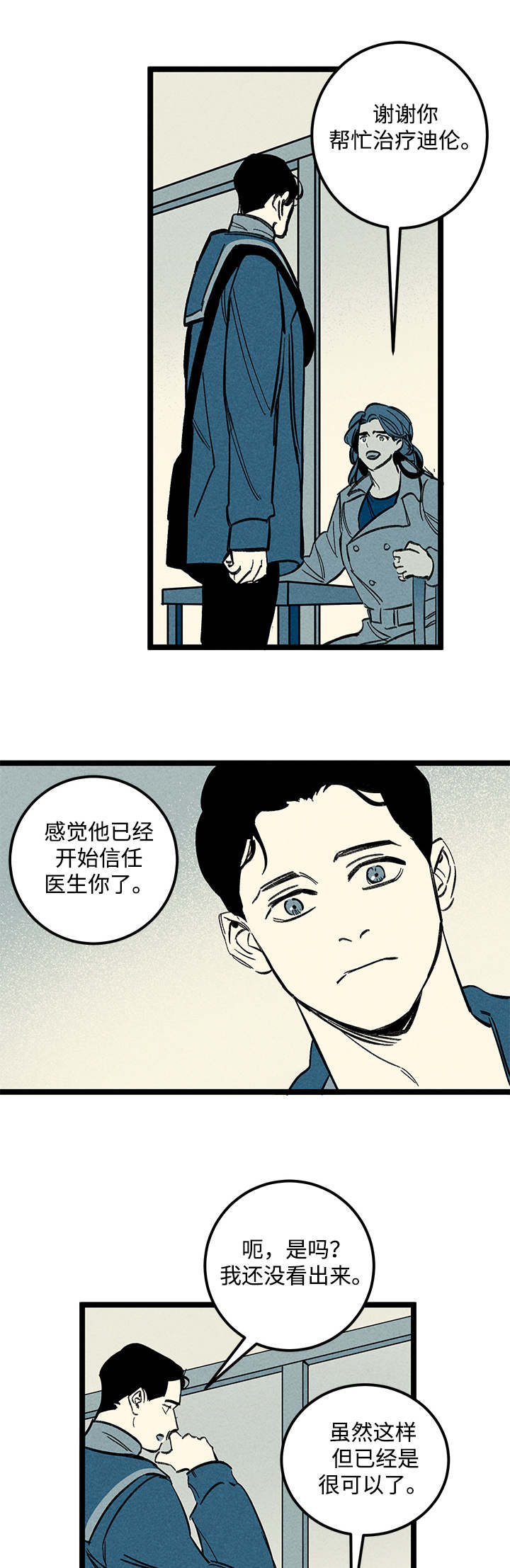 第40章：消息12