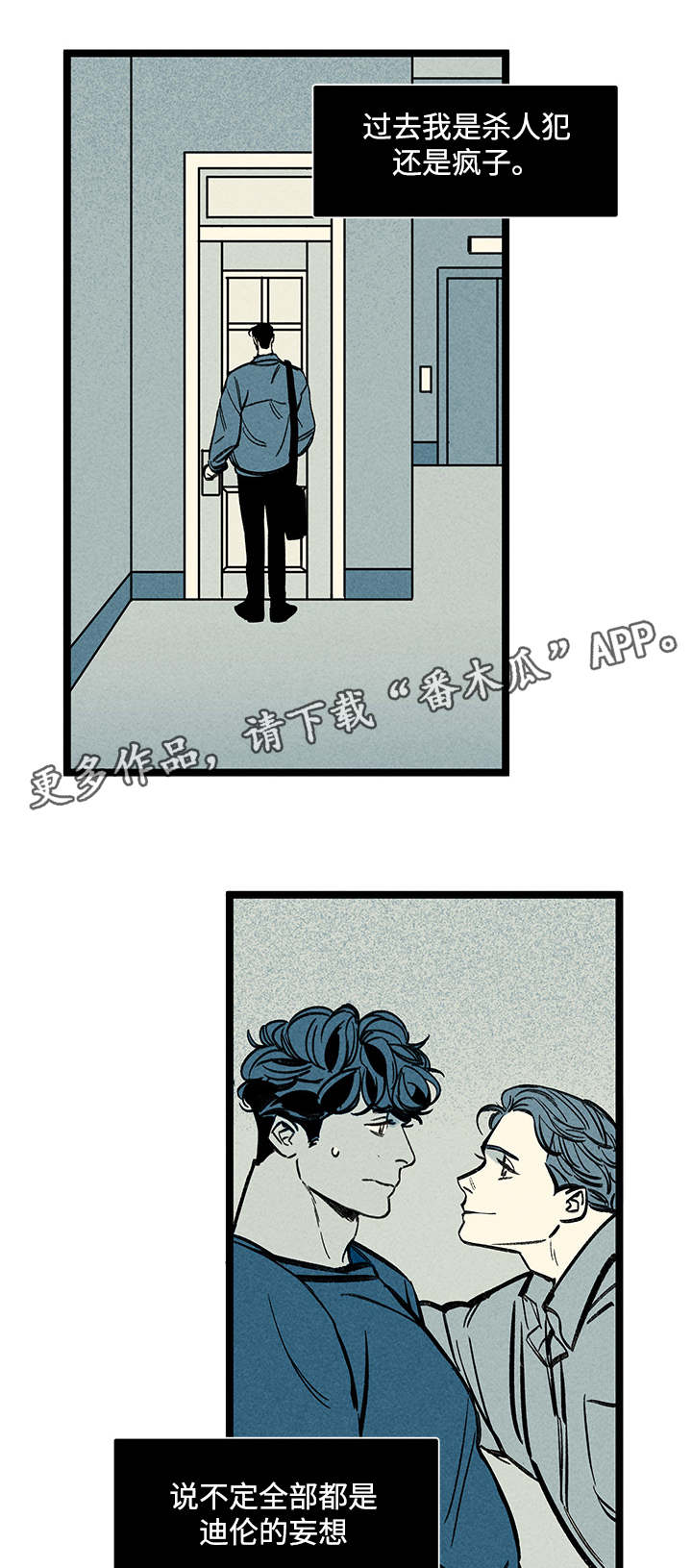 第36章：建议7