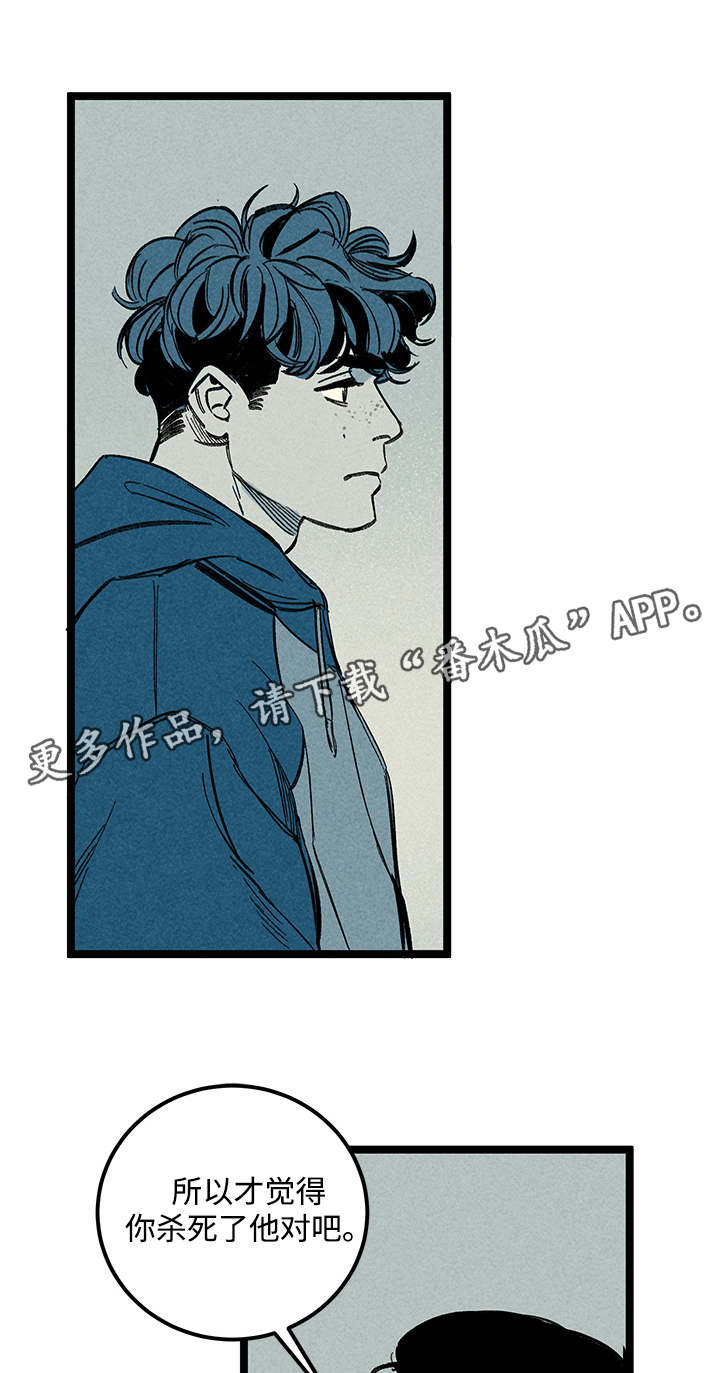 第35章：症状9