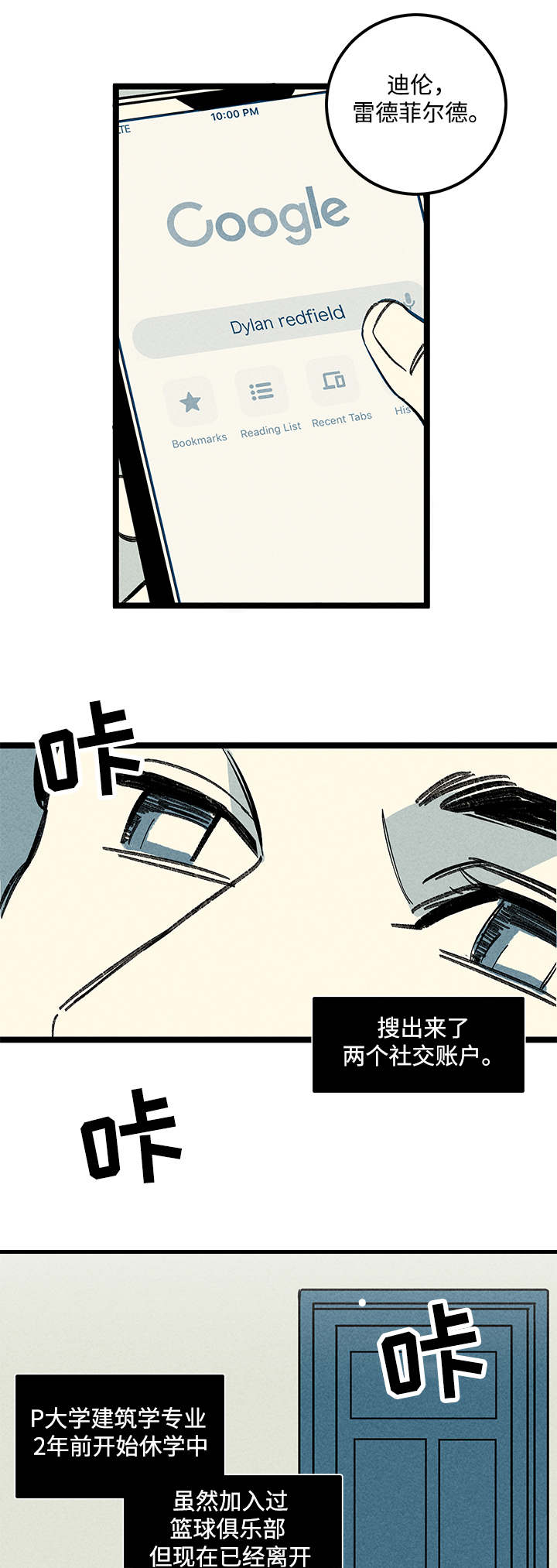 第11章：信息14