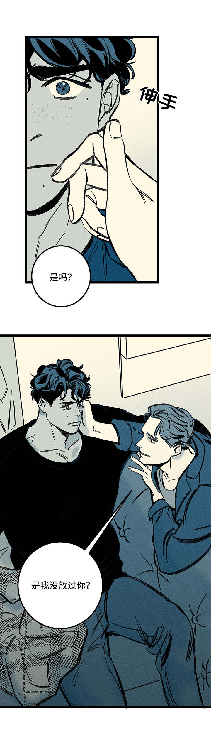 第29章：噩梦4