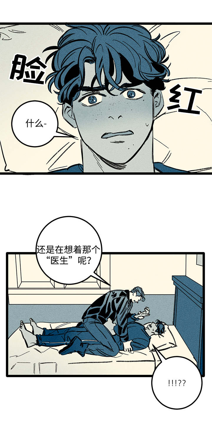 第39章：忘不掉0