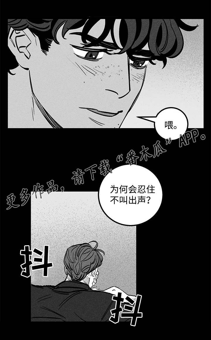 第44章：思考3