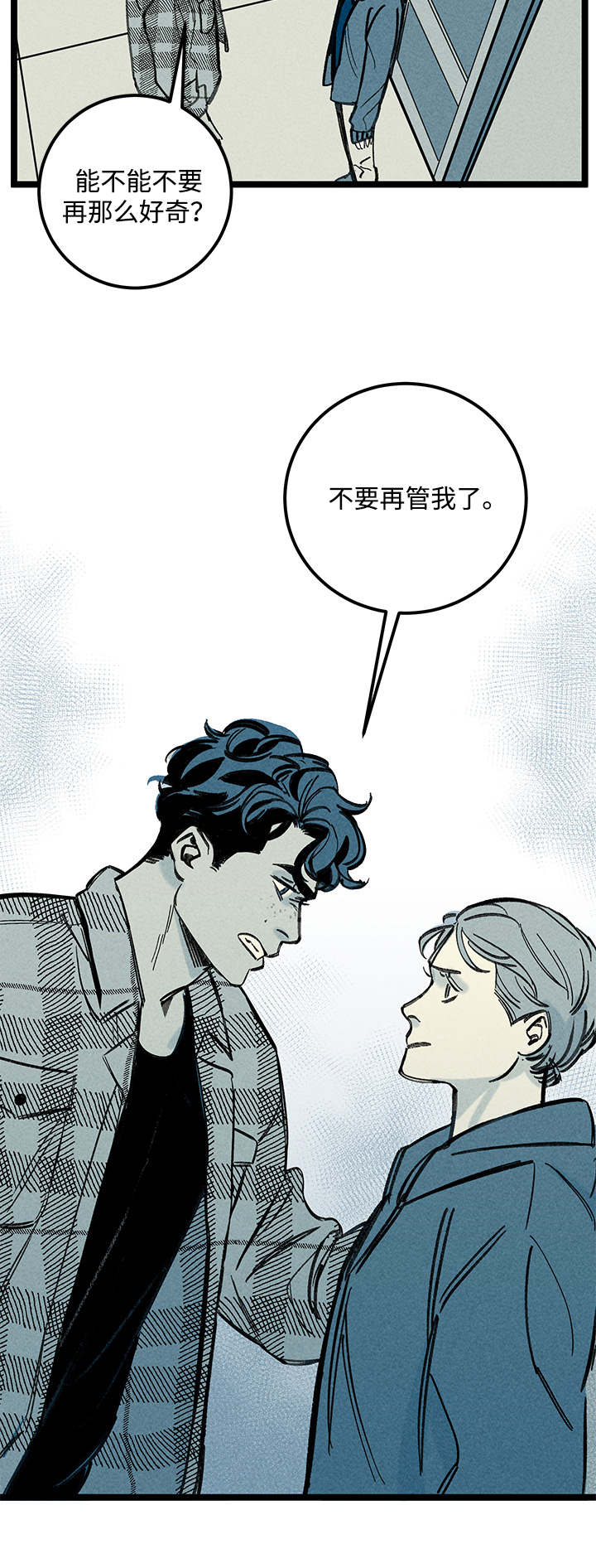 第28章：关心8