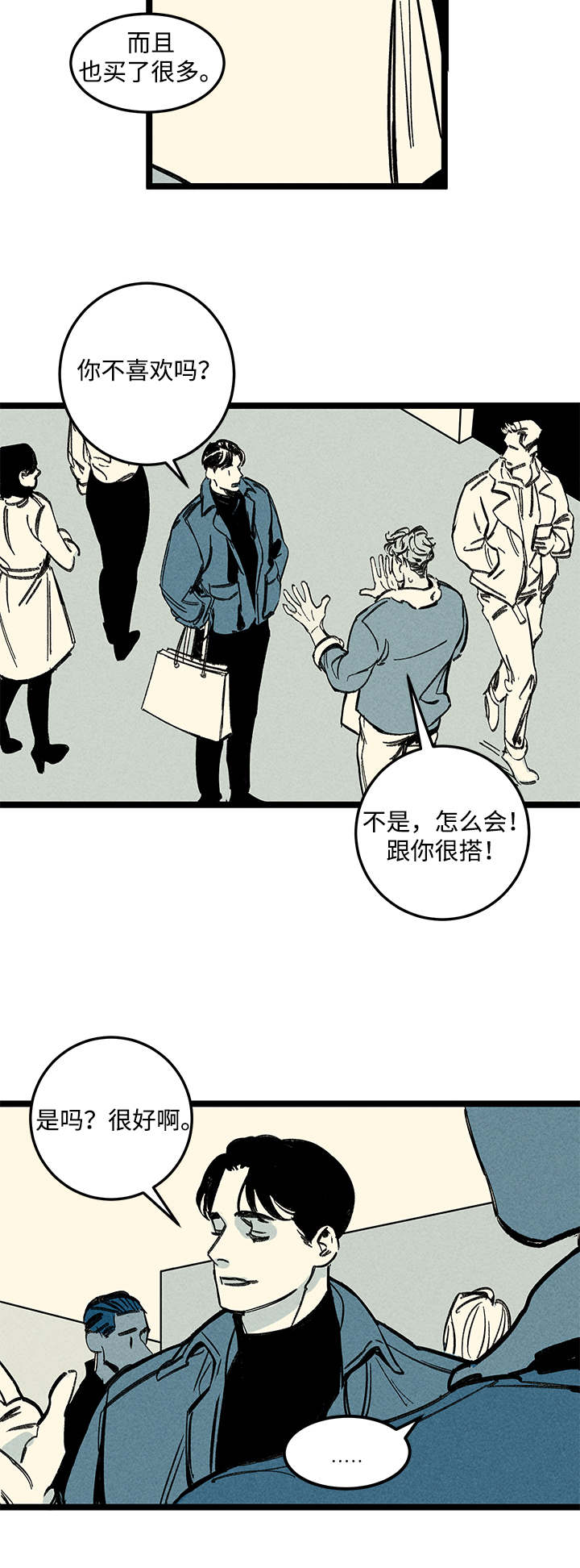 第15章：异样4