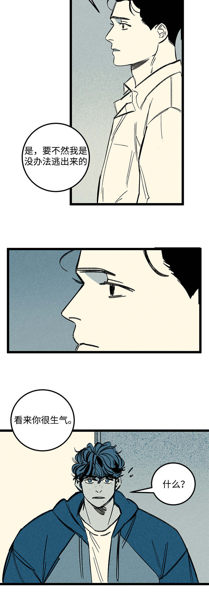 第35章：症状10