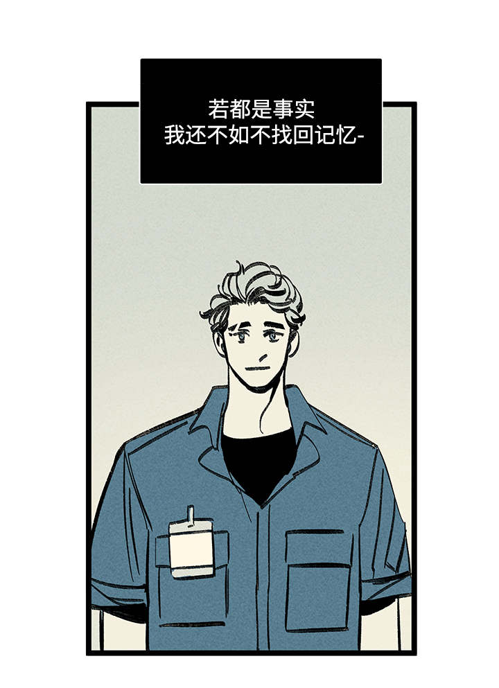 第25章：混乱16