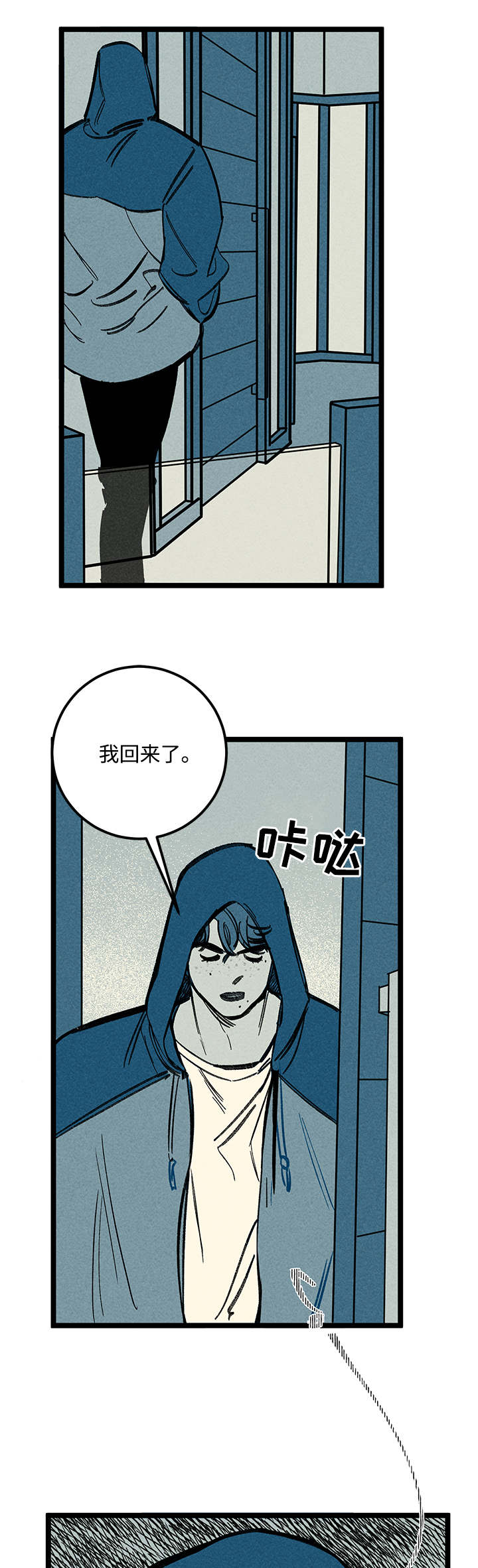 第30章：如何6