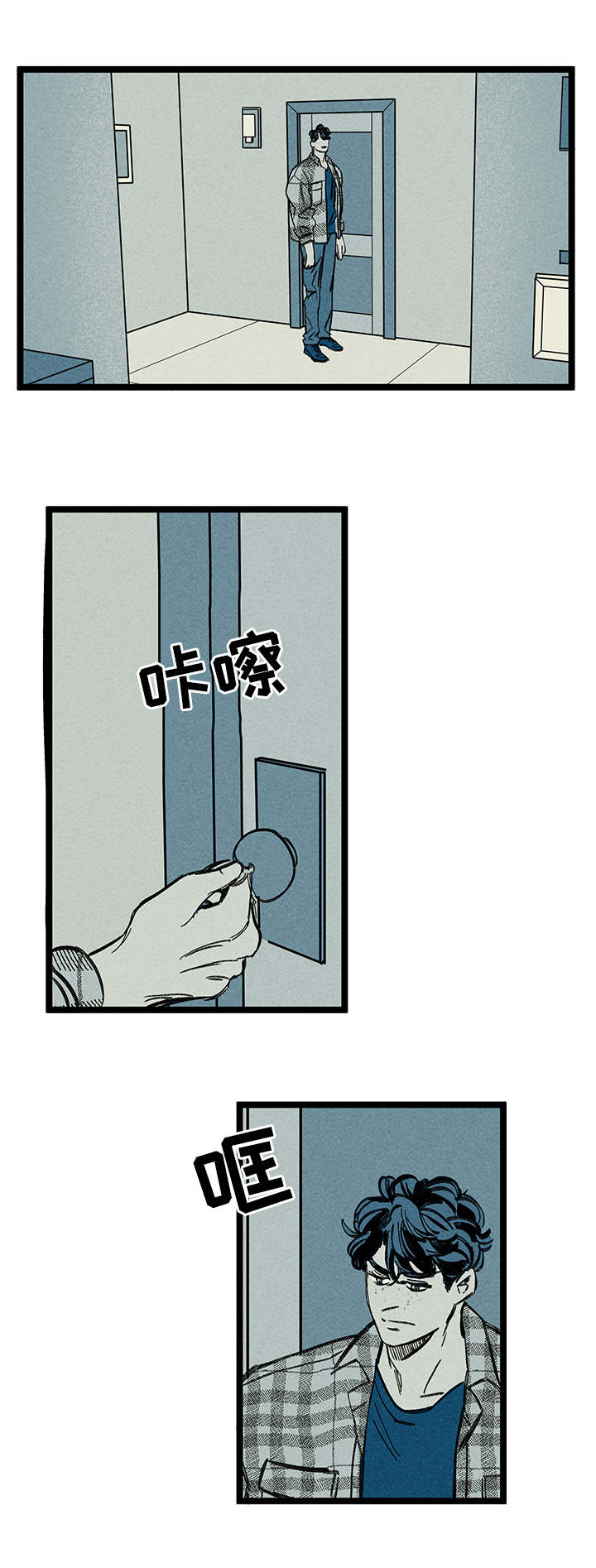第28章：关心10