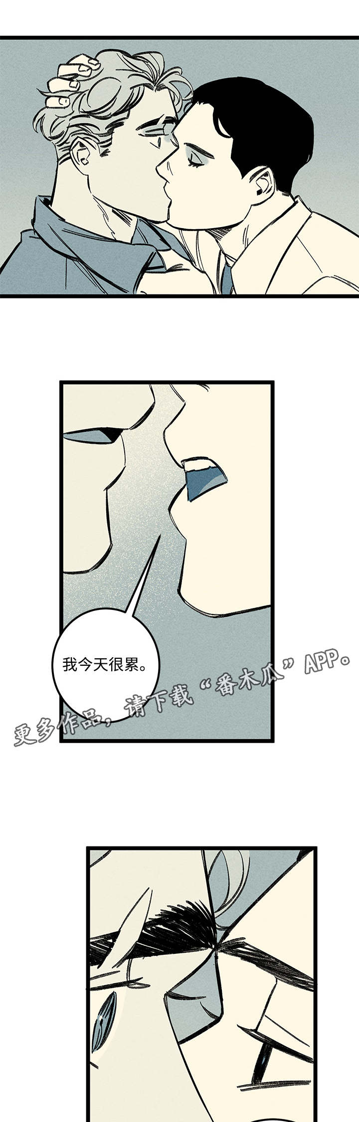 第27章：消气7