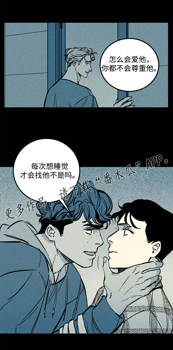 第38章：梦1