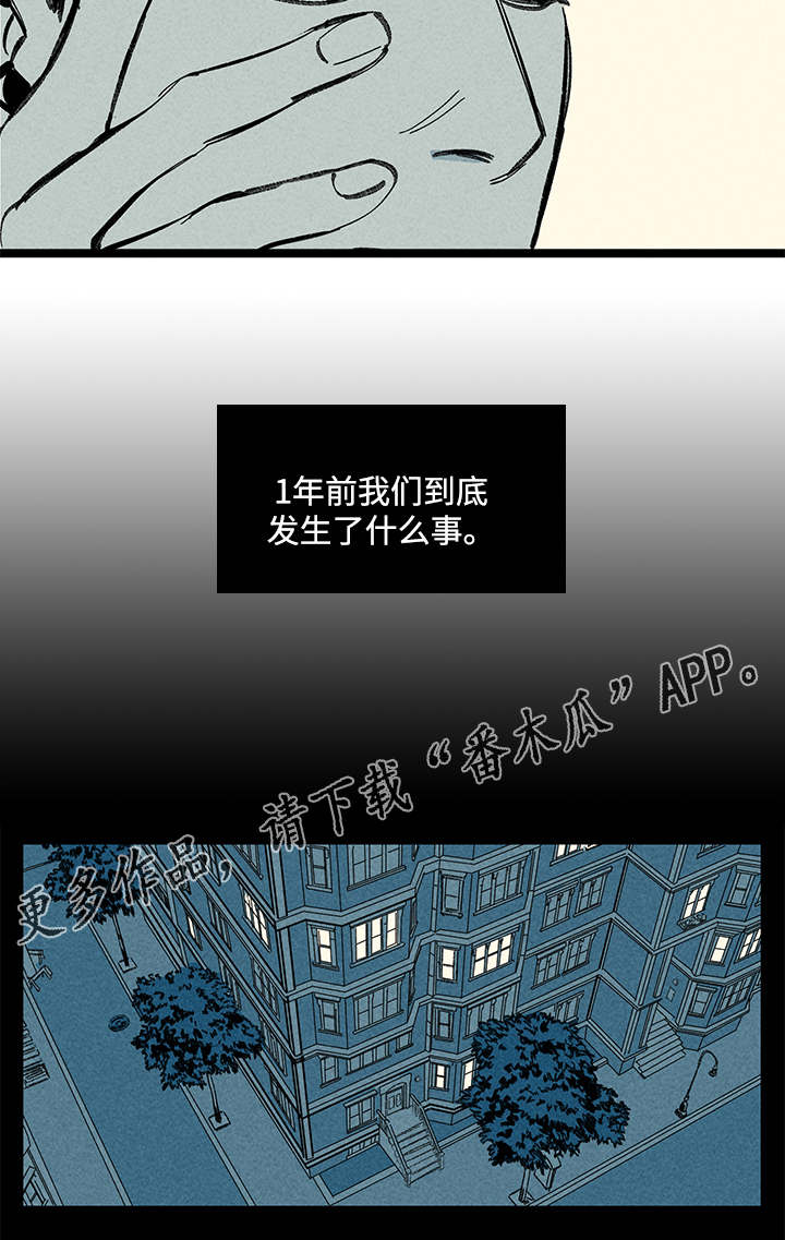 第12章：幻觉1