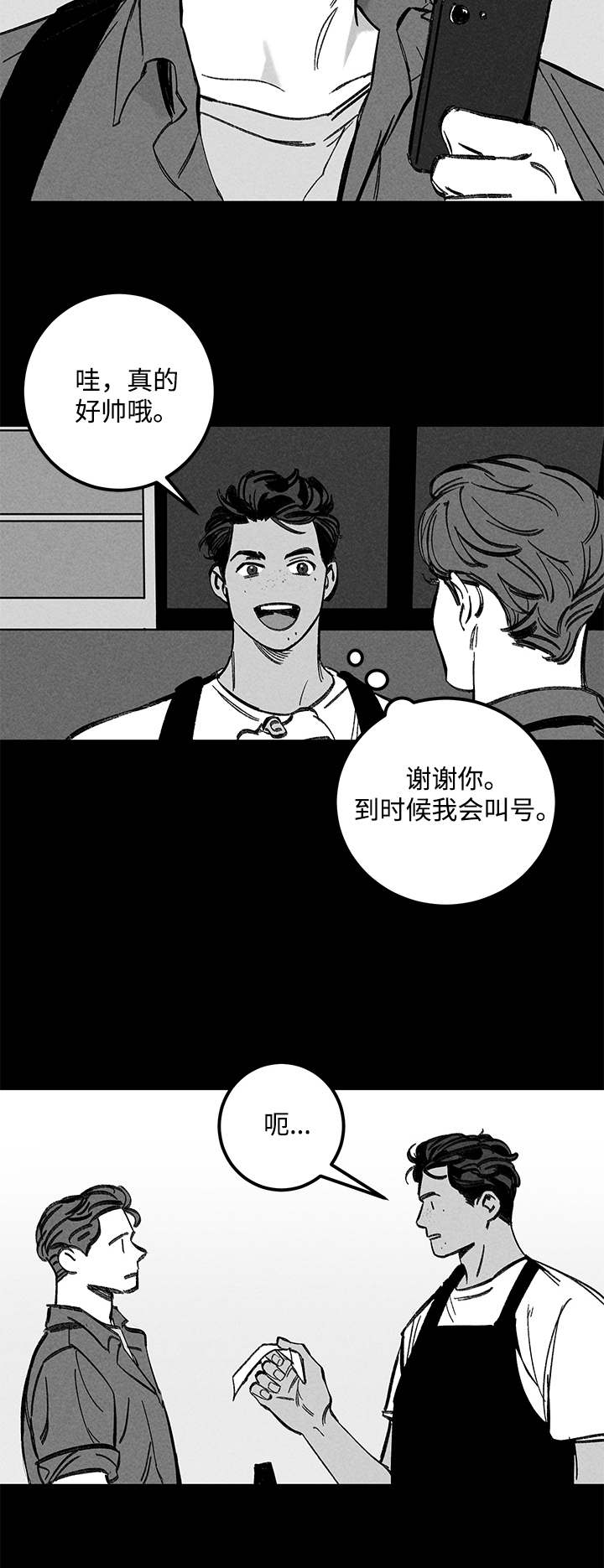 第20章：一见钟情10