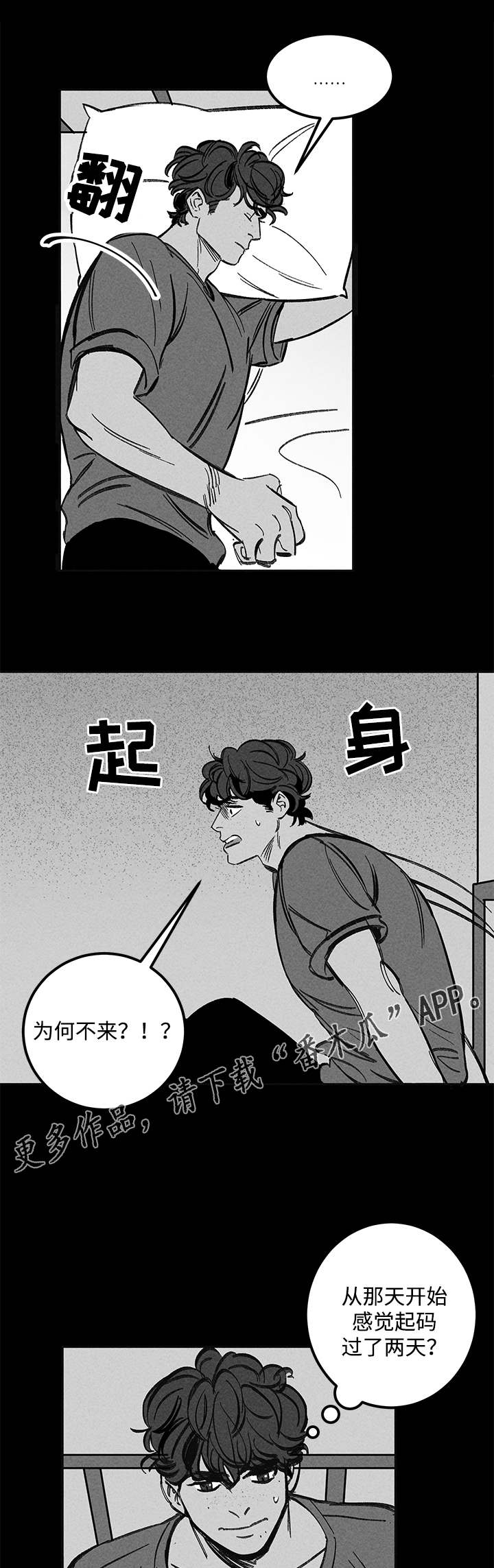 第42章：了解13