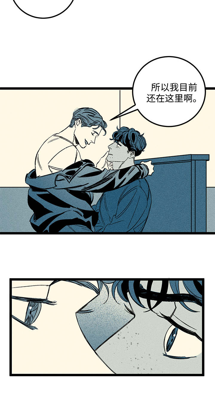 第39章：忘不掉6