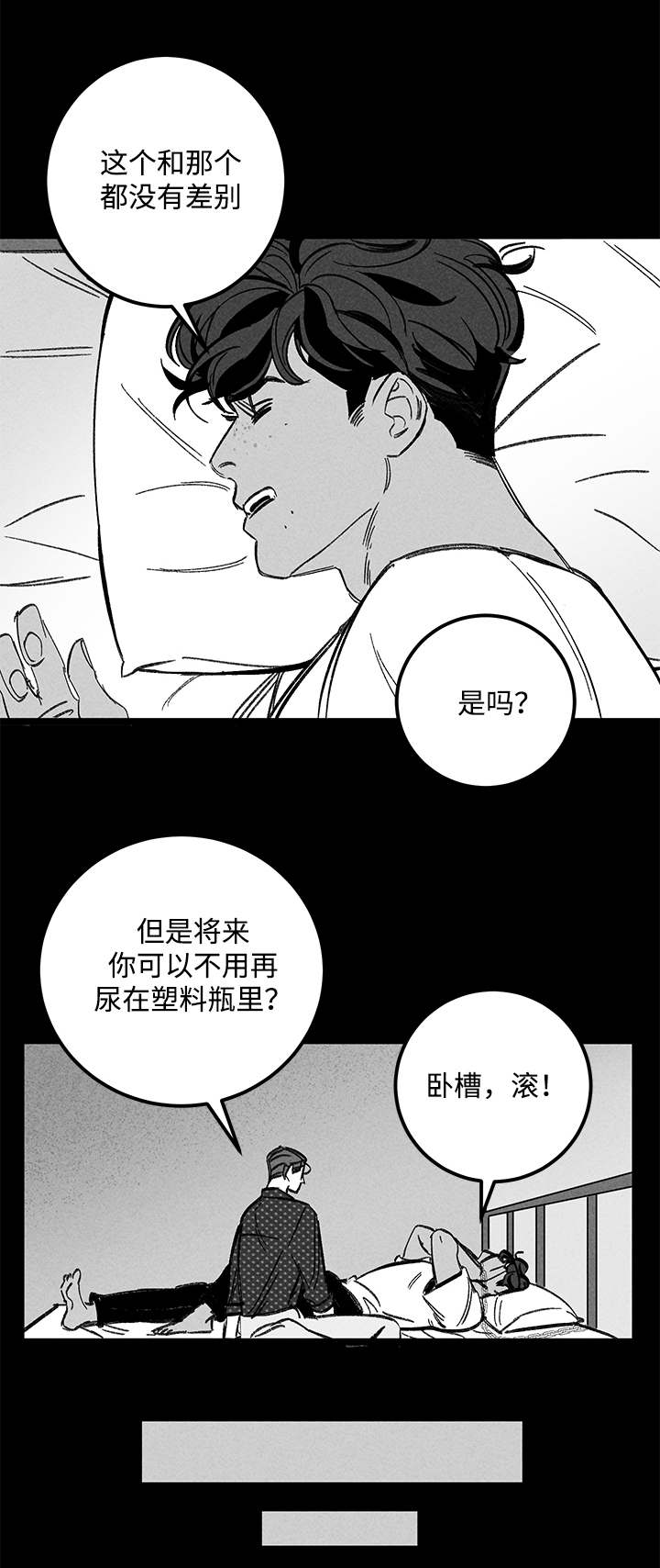 第41章：换一下10