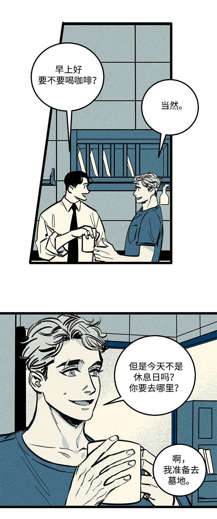 第9章：负责8