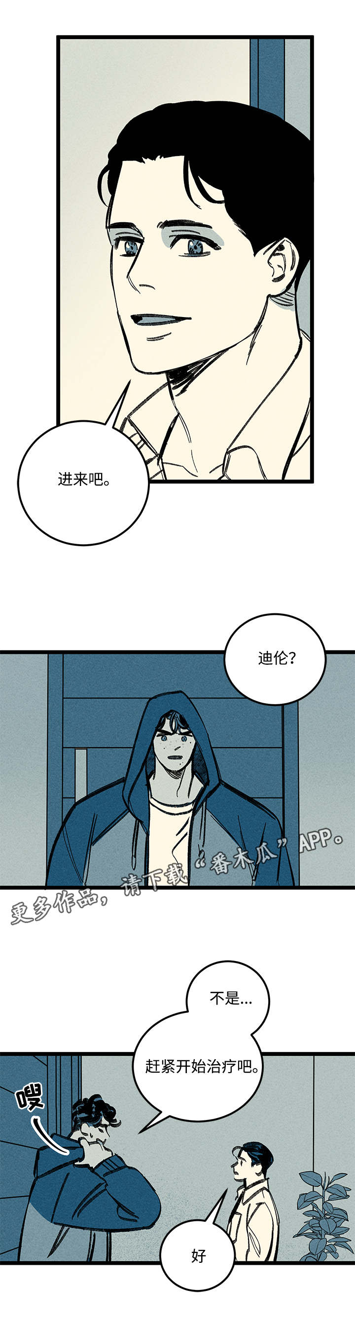 第30章：如何9