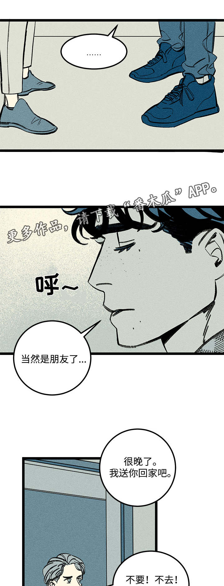 第28章：关心5