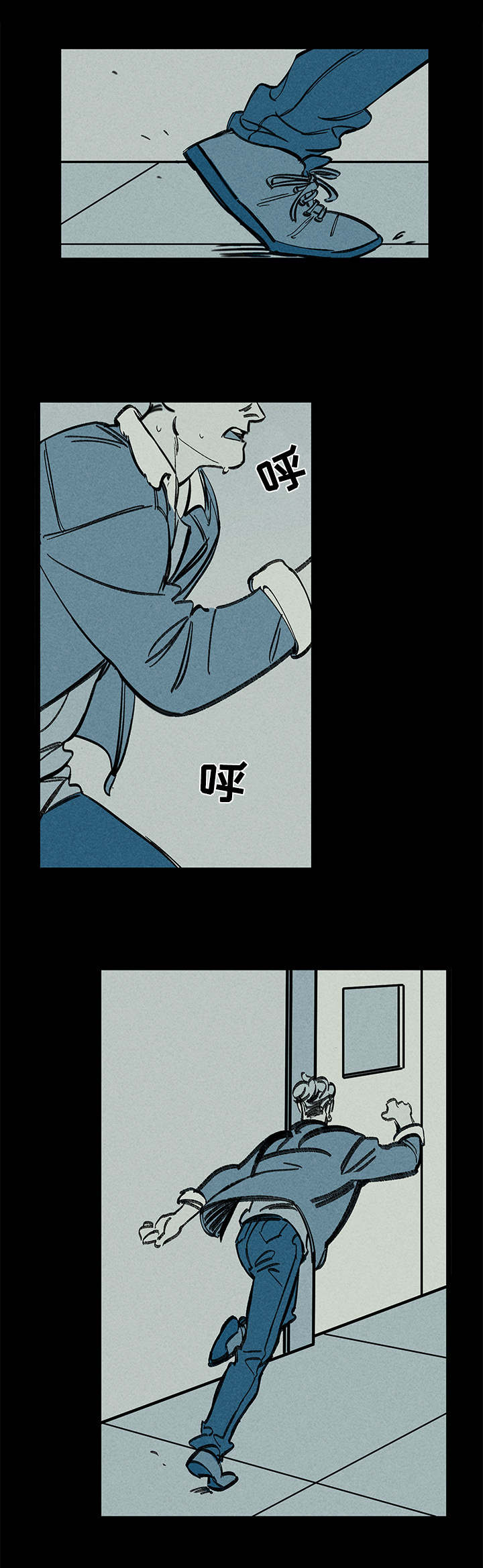 第29章：噩梦8
