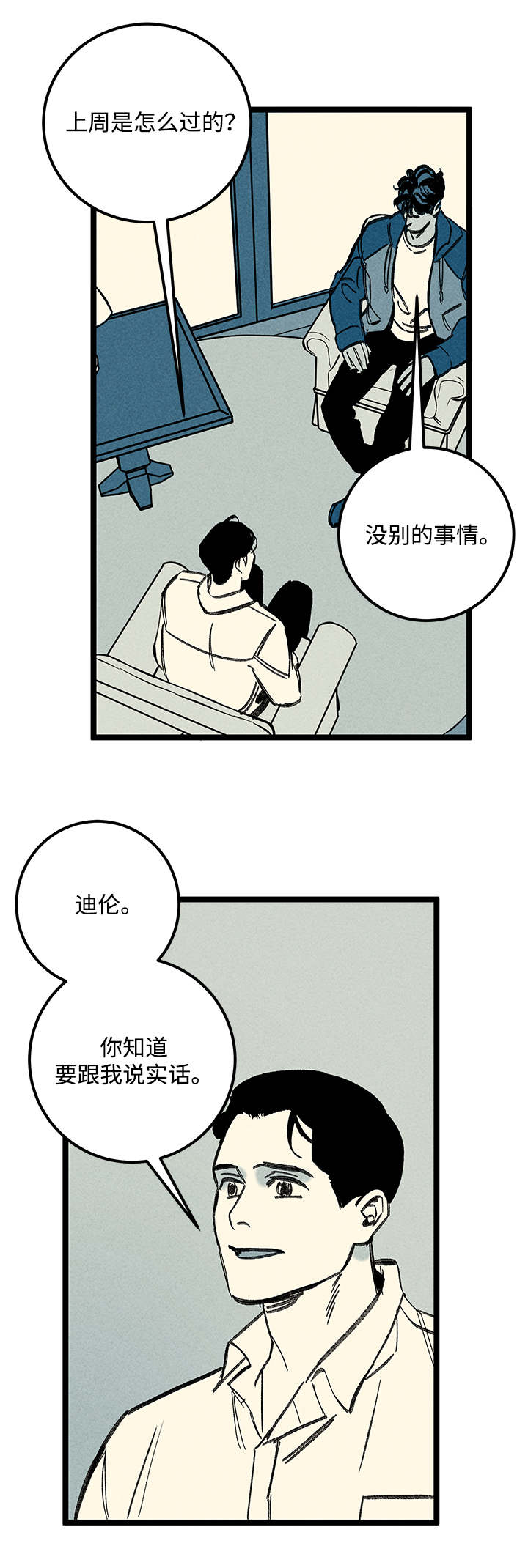 第30章：如何10