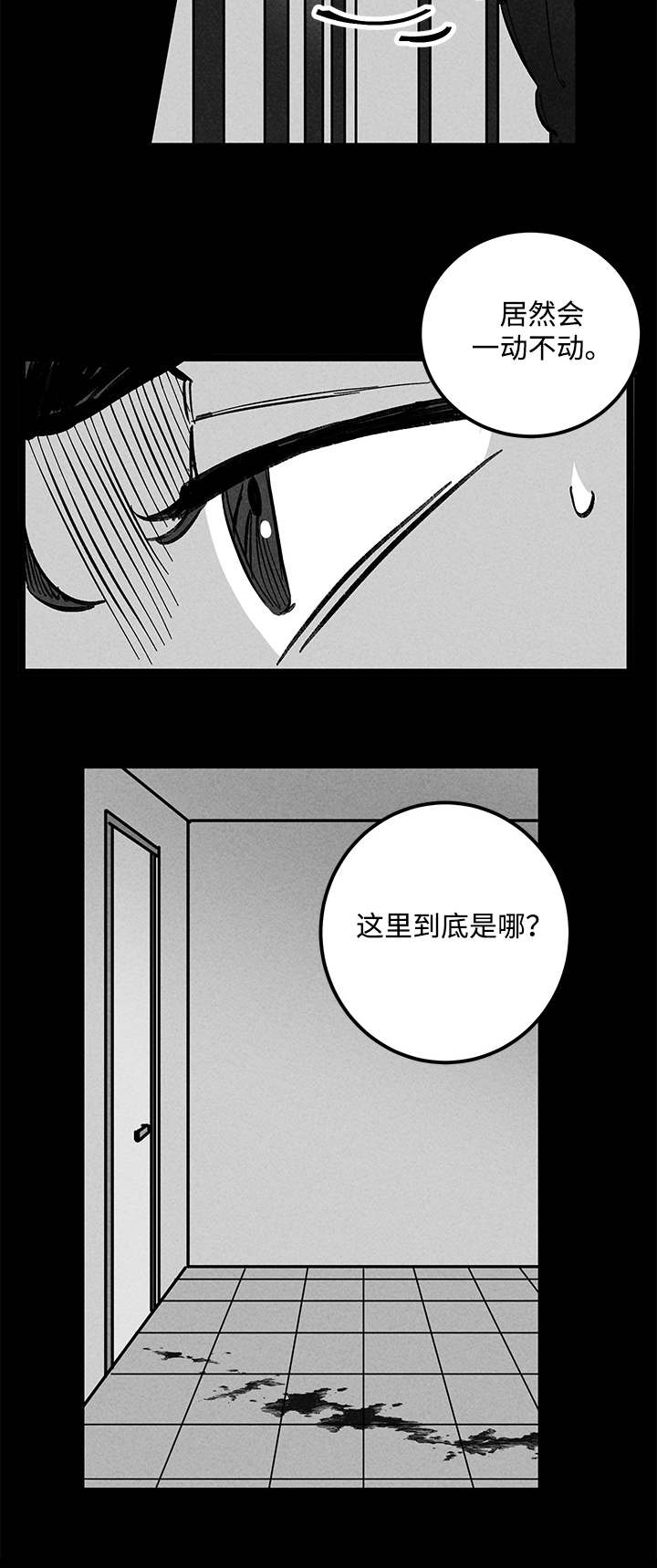 第32章：囚禁6