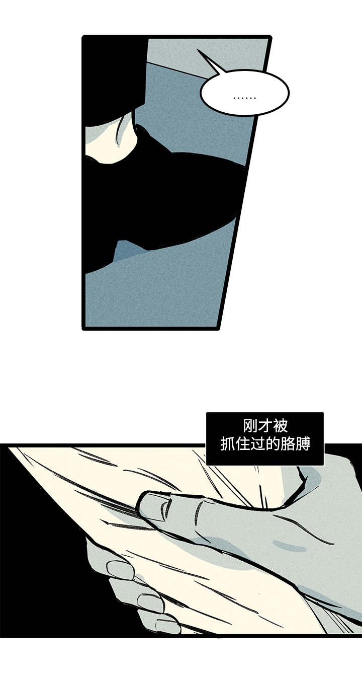 第7章：突然0