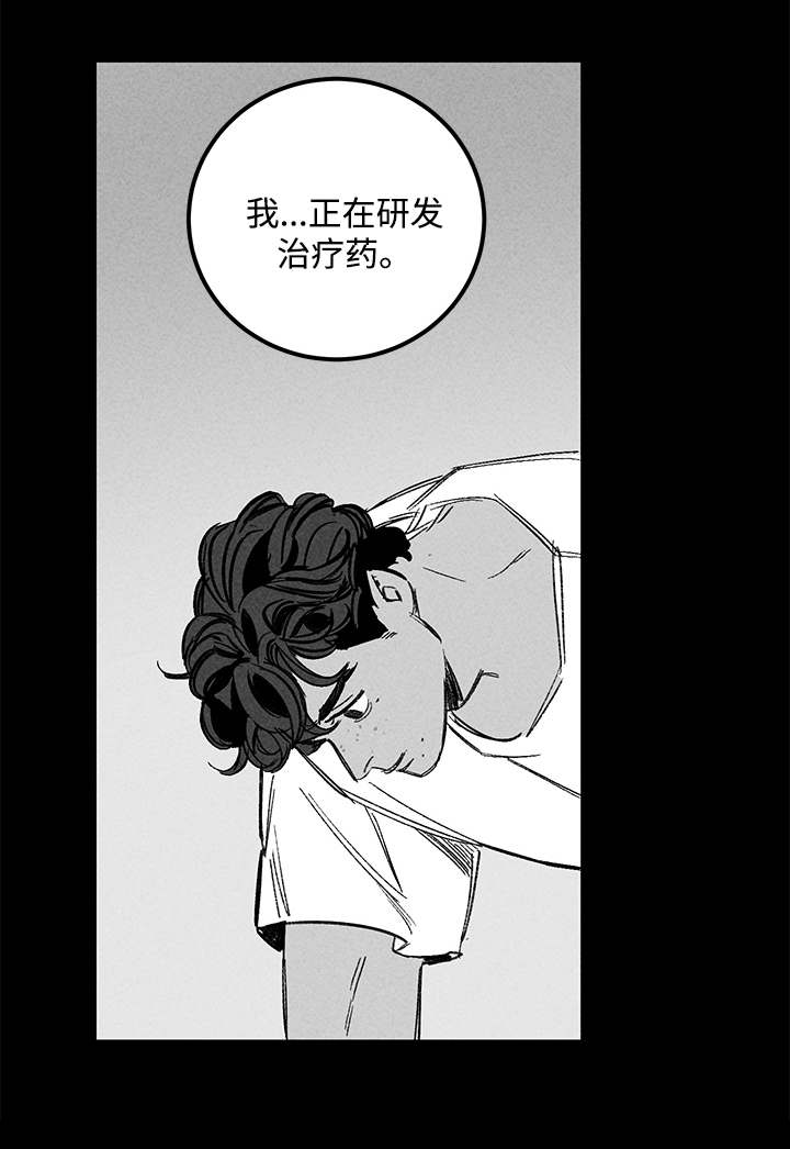 第34章：疯子0