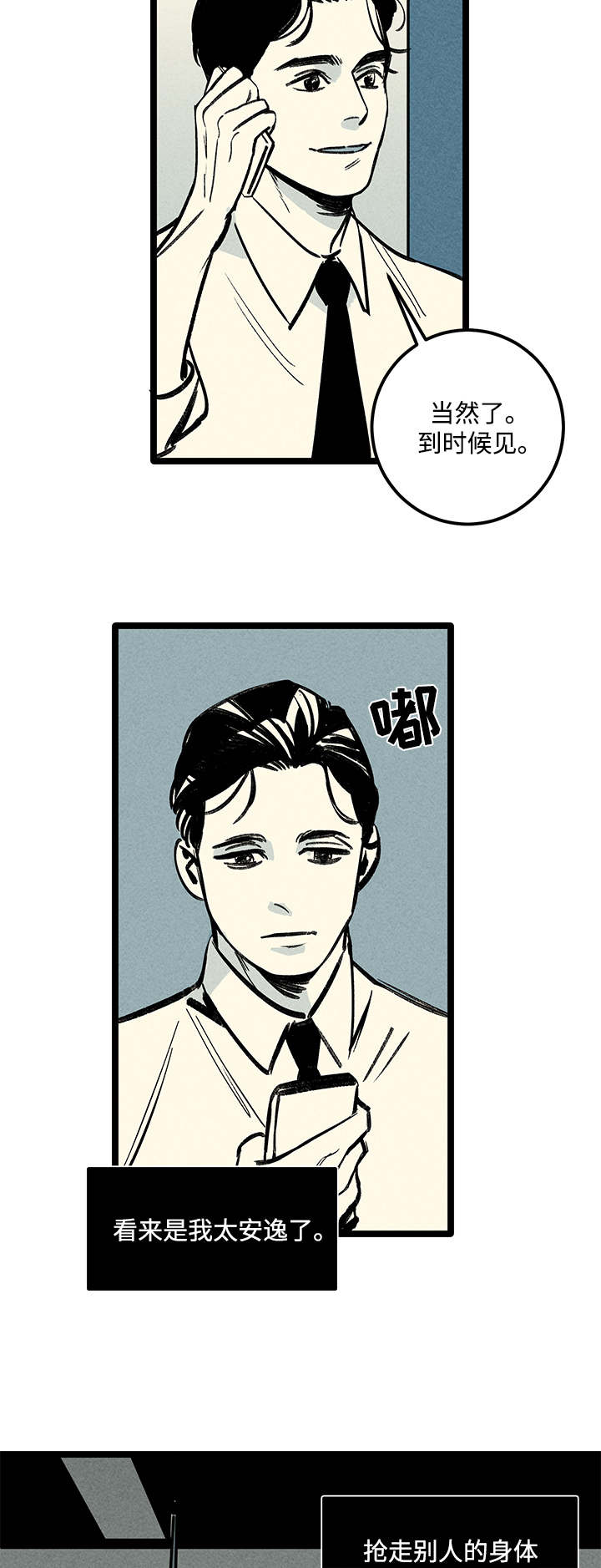 第9章：负责16
