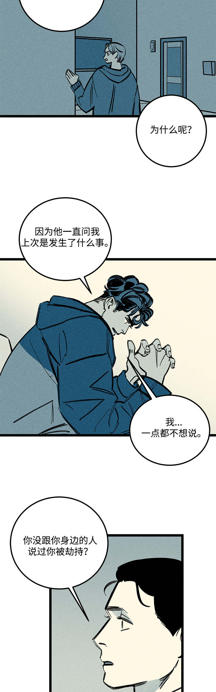 第30章：如何12