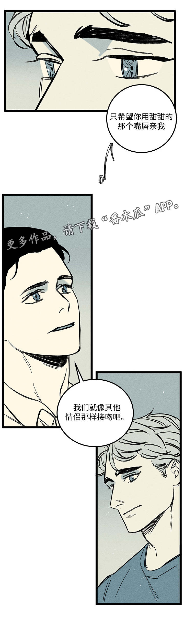 第37章：疲惫3
