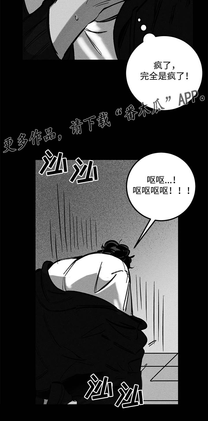 第31章：分尸11