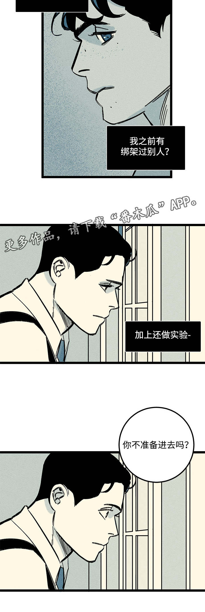 第26章：指责11