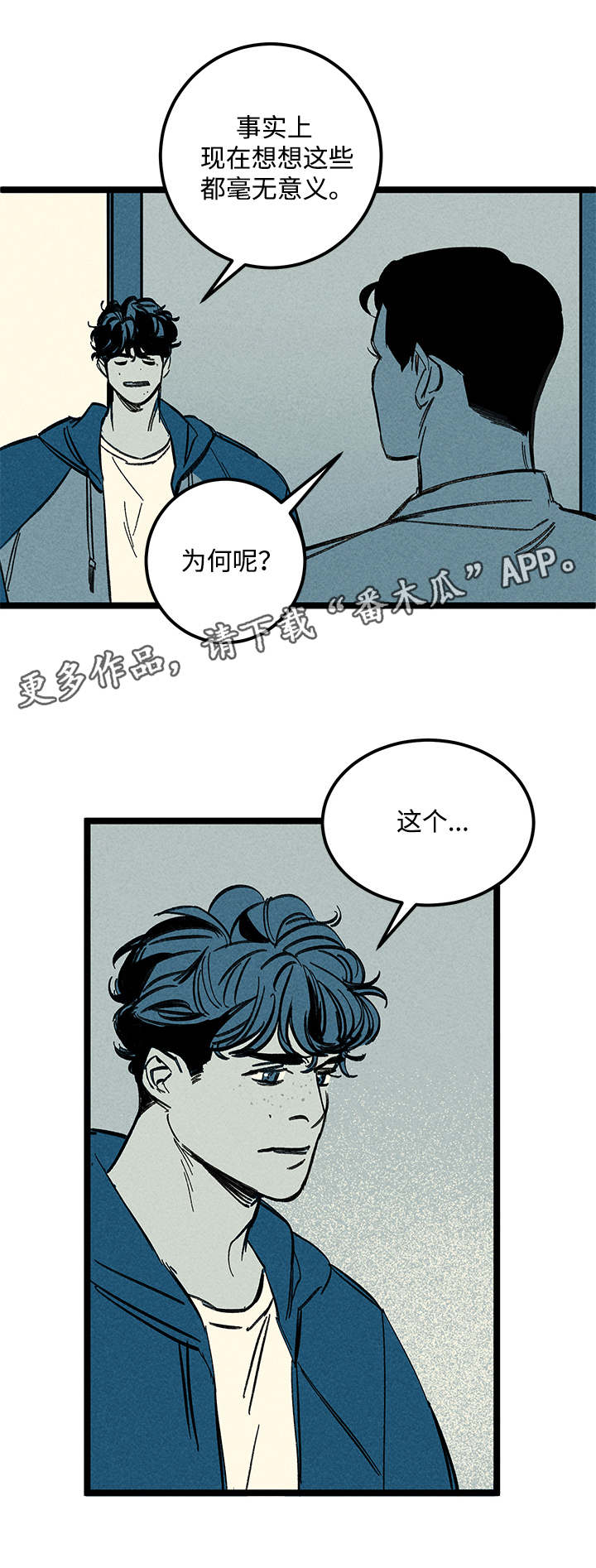 第35章：症状7