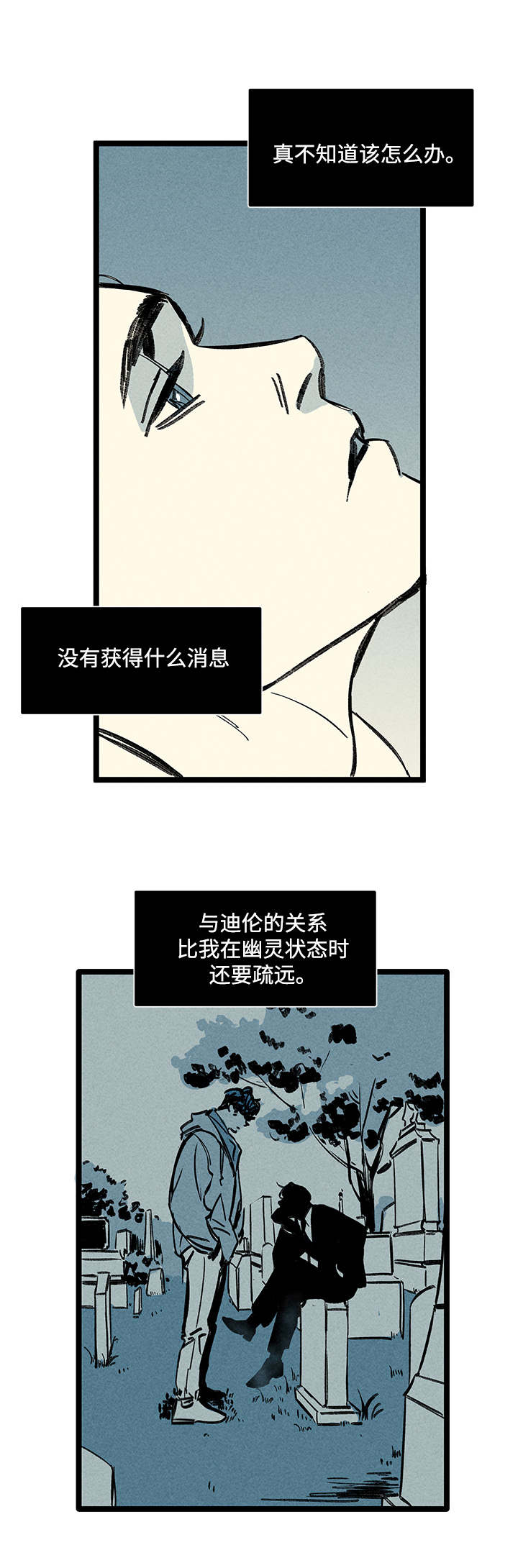 第14章：情况复杂10