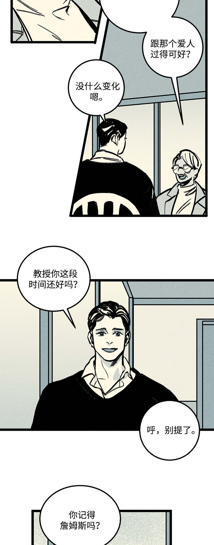 第11章：信息8