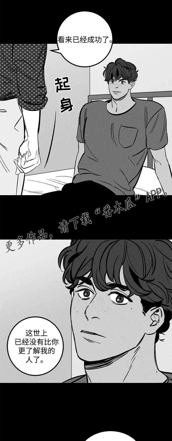 第42章：了解3