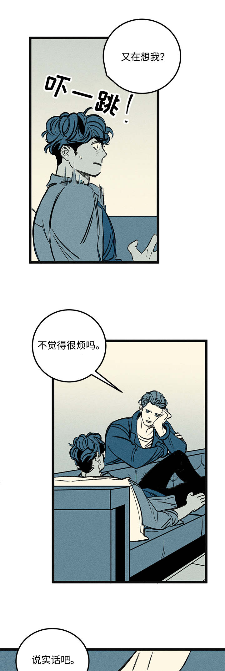 第42章：了解8