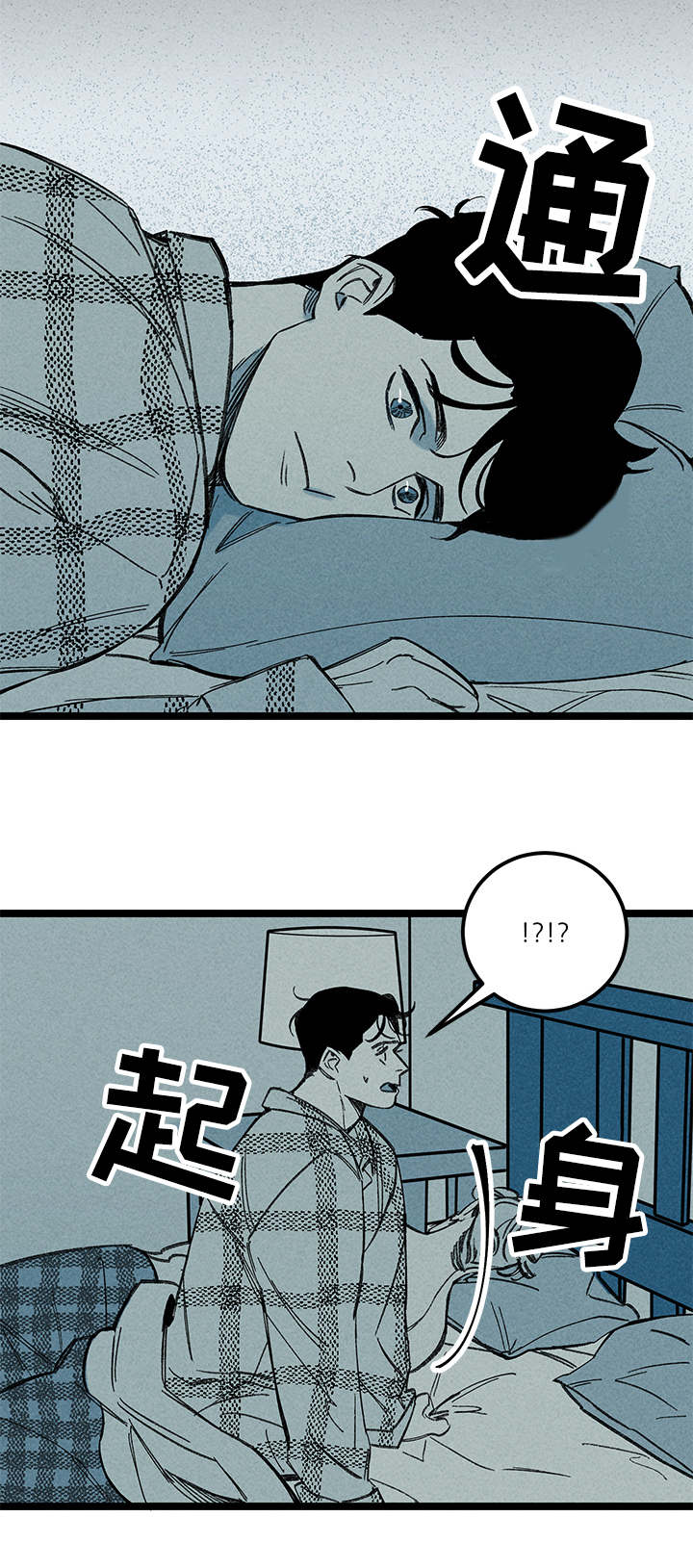 第38章：梦8