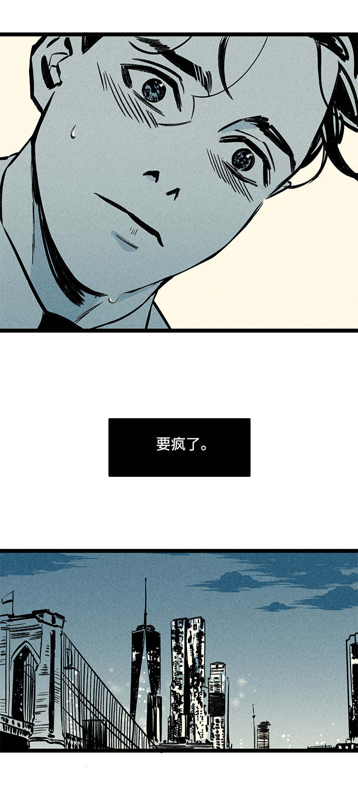 第7章：突然2