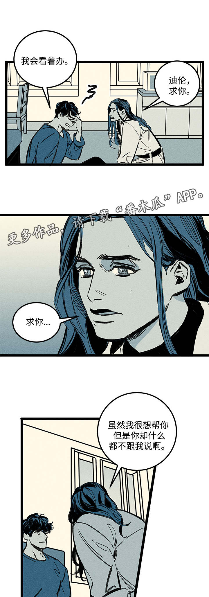 第13章：姐姐9