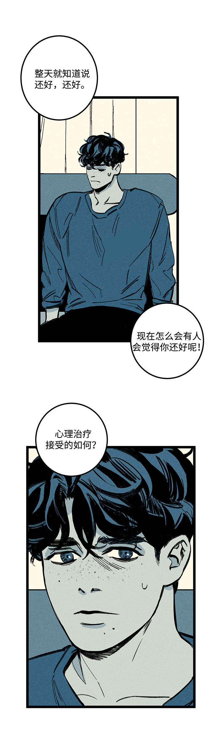 第13章：姐姐8