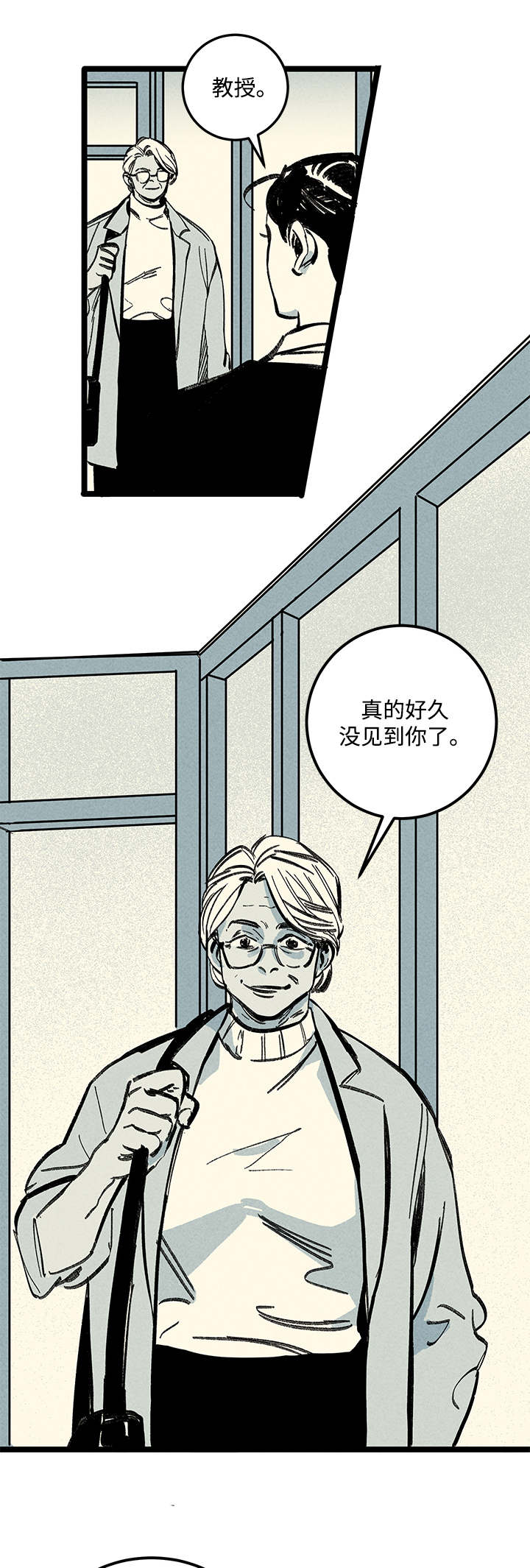 第11章：信息6